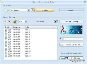 全能音視頻編輯 格式轉(zhuǎn)換工具格式工廠(chǎng) 綠色去廣告版