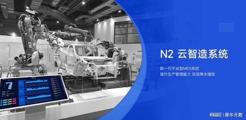 摩爾元數(shù)云智造系統(tǒng) 解鎖 華為鯤鵬兼容性認證