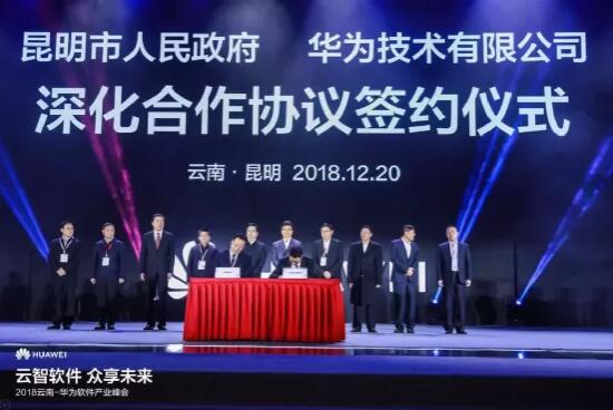 從華為P50前瞻看未來 什么樣的產(chǎn)品值得期待？兼談云南軟件開發(fā)的新機(jī)遇