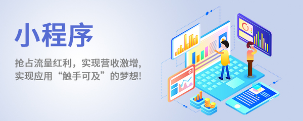 昆明網(wǎng)站建設(shè)與網(wǎng)絡(luò)推廣 云南軟件開發(fā)市場的發(fā)展機遇